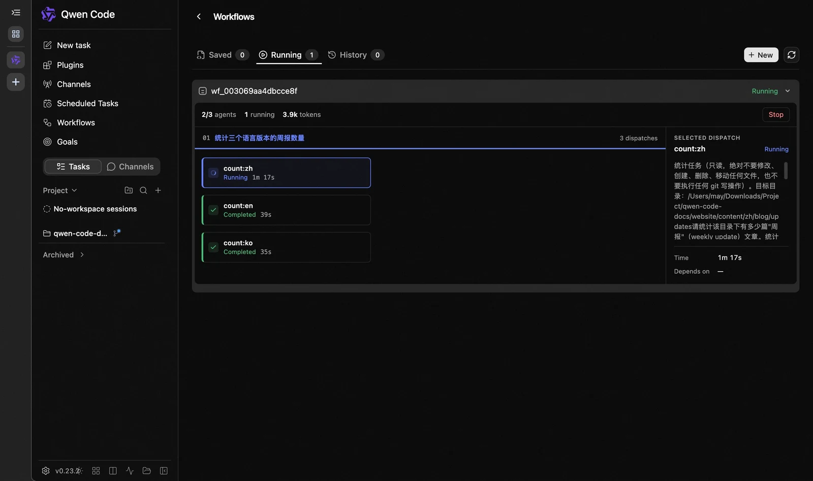 Qwen Code Web Shell dashboard displaying reusable workflows.